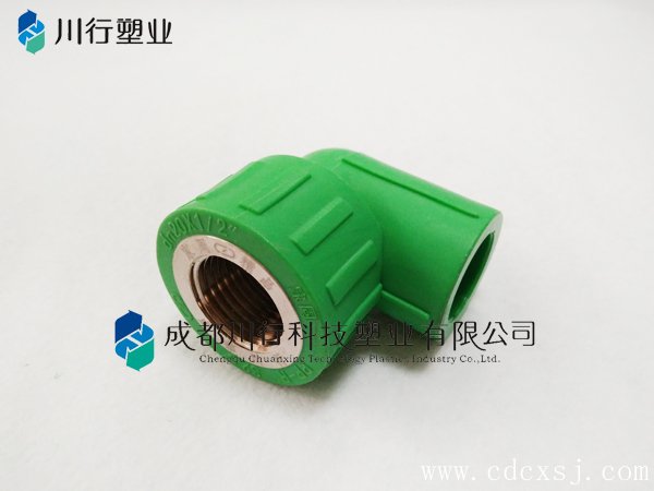 PPR內絲彎頭_綠色PPR家裝管件